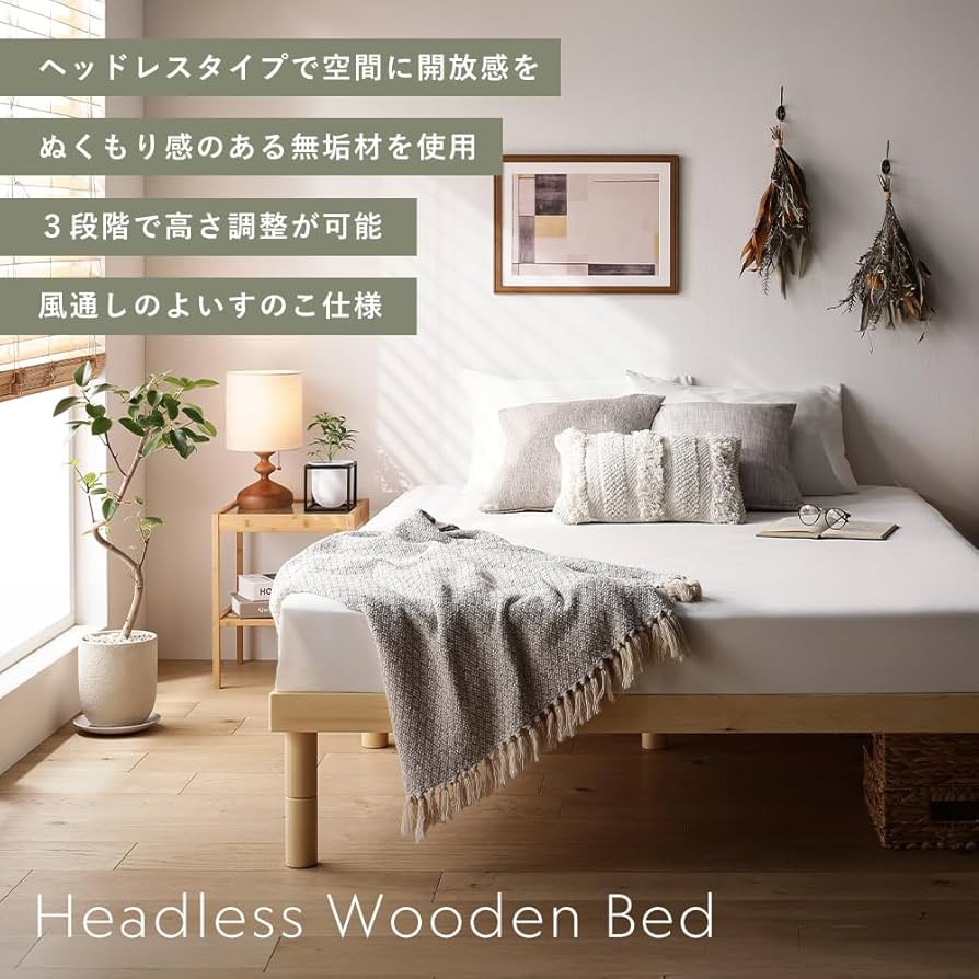 Amazon｜RASIK ベッド すのこ ダブル フレームのみ ナチュラル